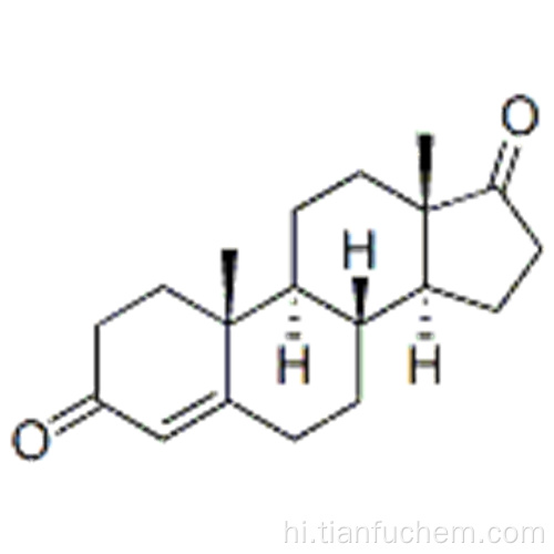 एंड्रोस्ट-4-एन-3,17-डायोन कैस 63-05-8